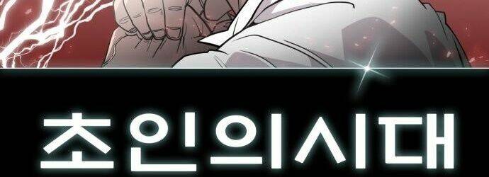 kĩ nguyên của anh hùng chapter 69 3