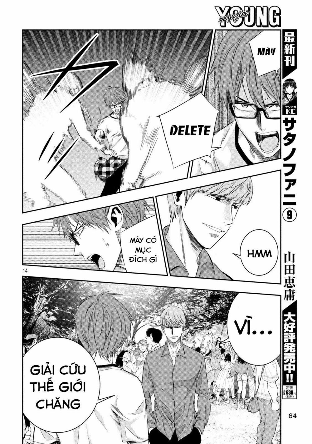 kamisama no koibito chapter 6 15