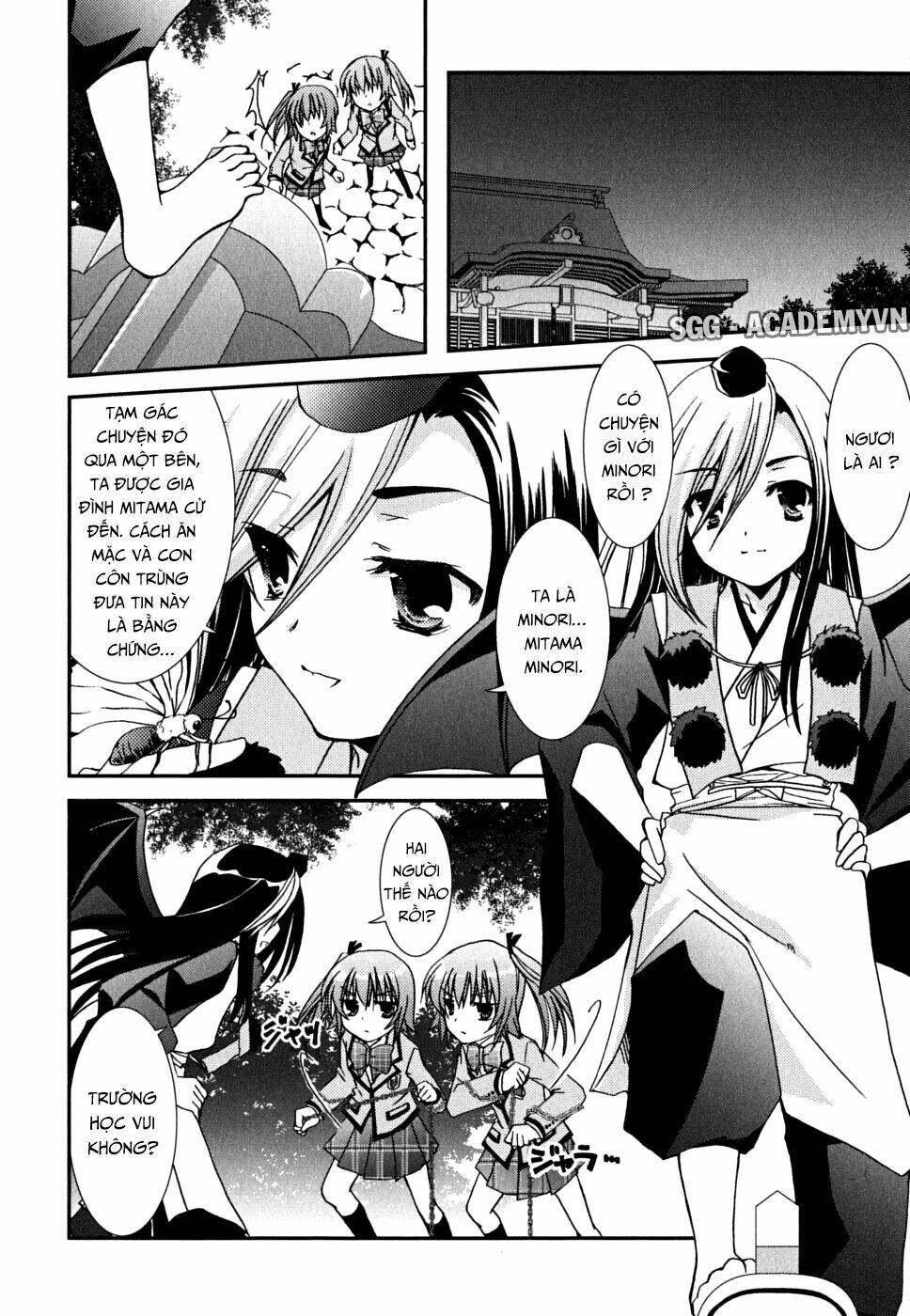 kanokon chapter 33 17