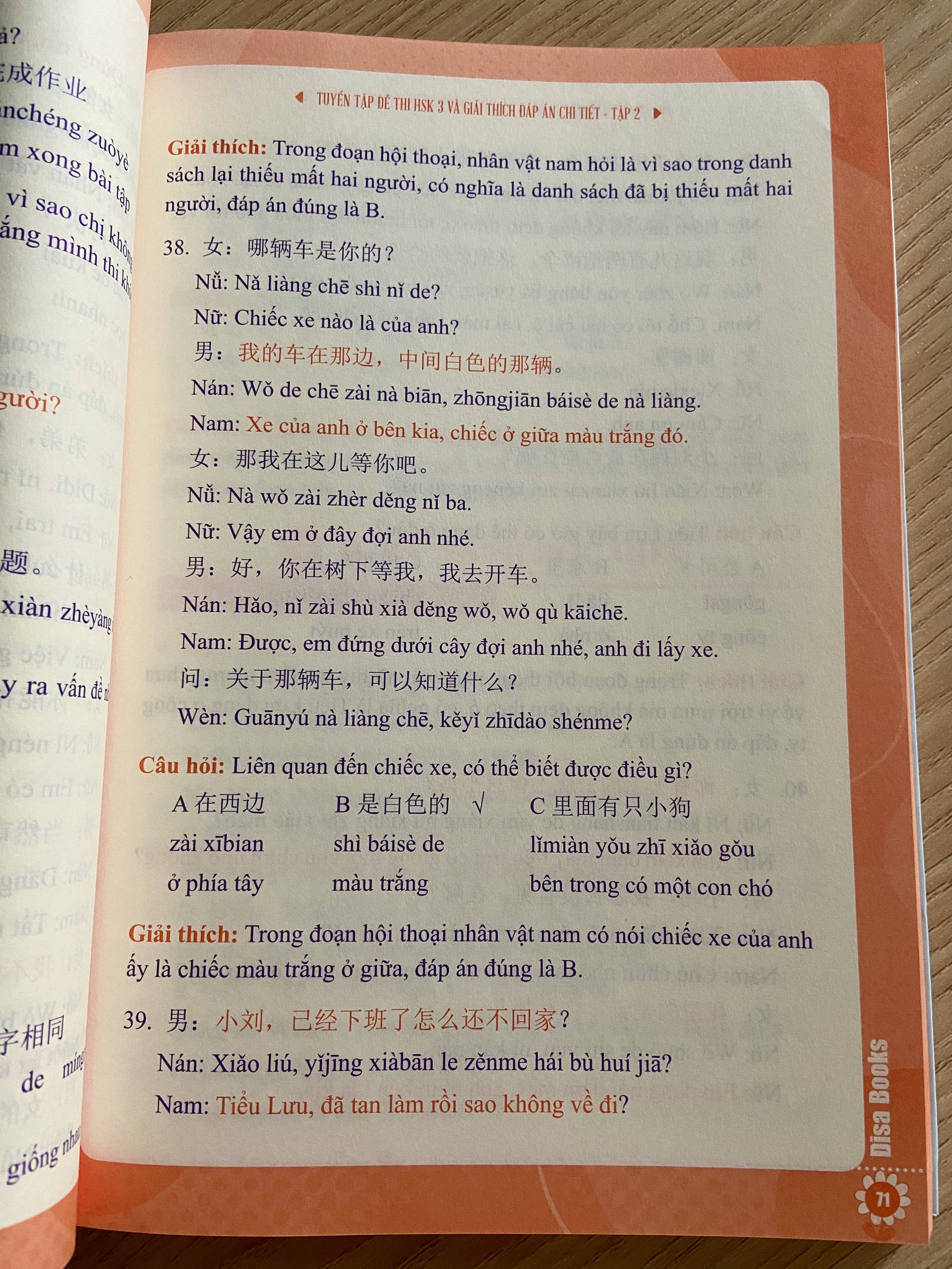 sách-combo 2 sách Tiếng Trung giao tiếp trong Kinh doanh Đặt hàng Buôn bán và Tự Học Tiếng Trung Cho Người Mới Bắt Đầu+DVD tài liệu