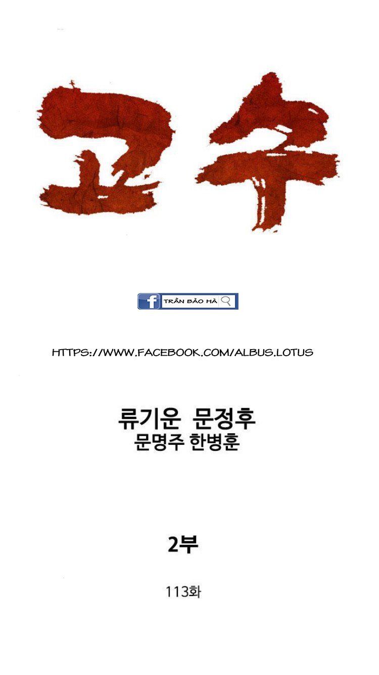 cao thủ 2 chapter 113 1