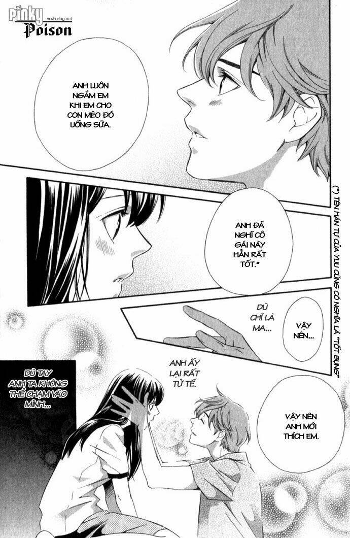 suki ni naru made matte chapter 4 18