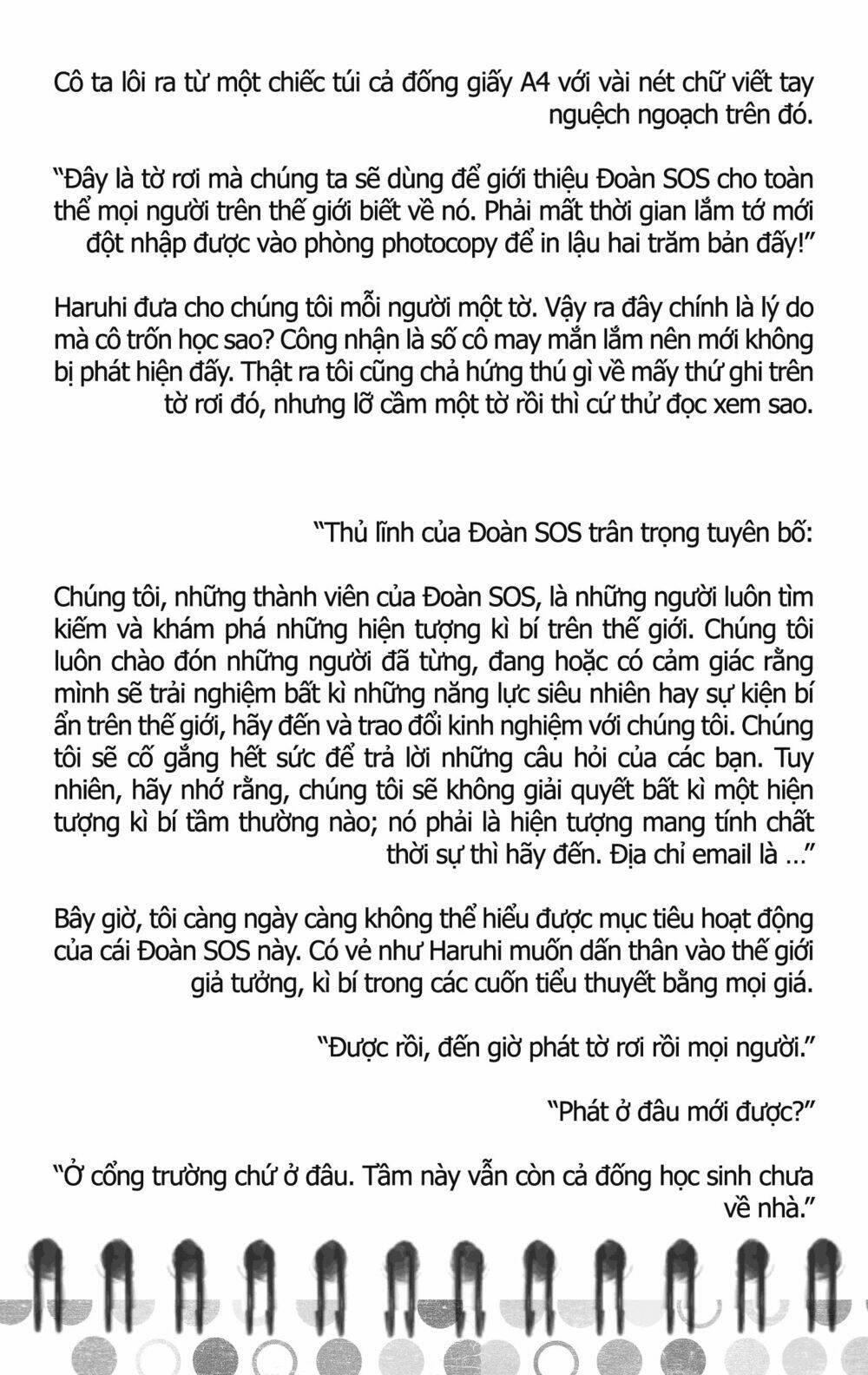 sora gura chapter 5 69