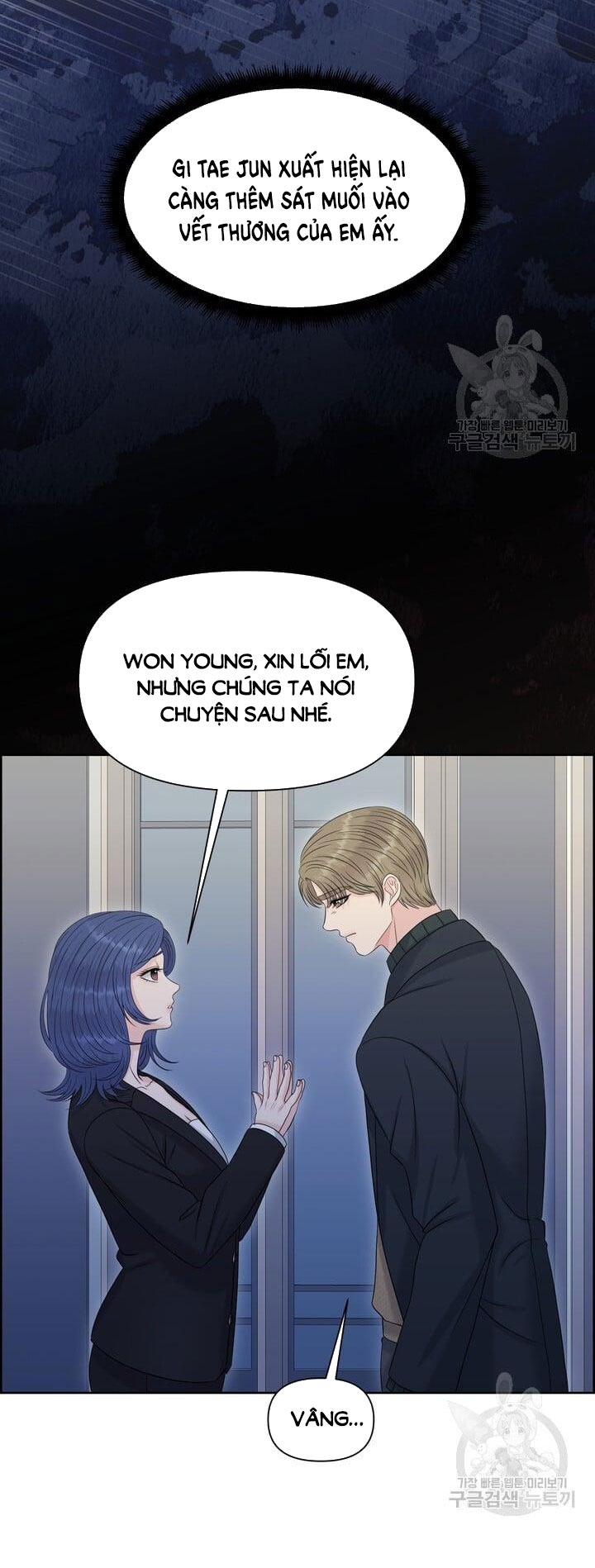 Em Sẽ Chọn Alpha Nào~ chapter 90.2 - Trang 34
