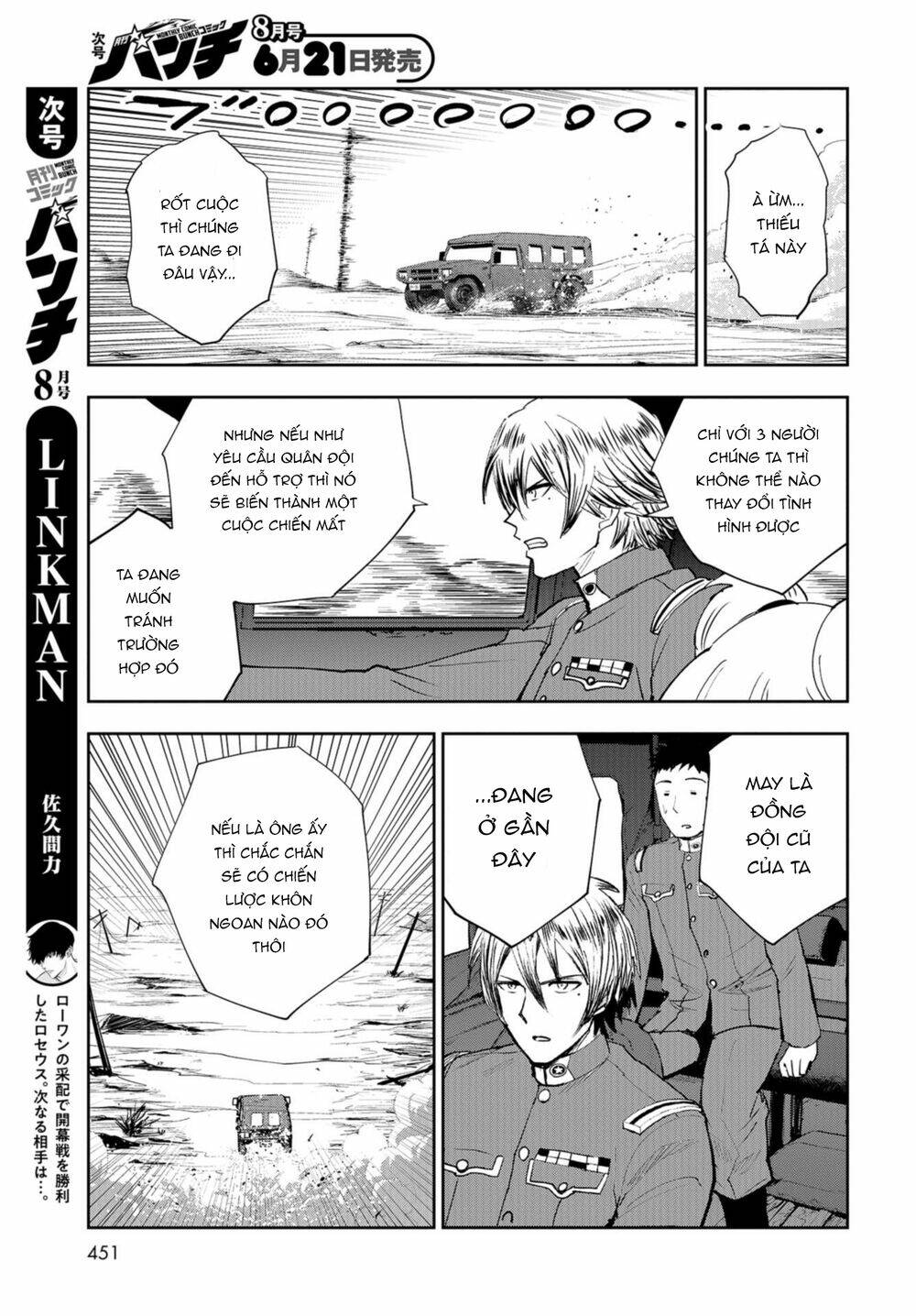 xe tải đồ ăn chapter 10 25