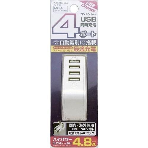 Bộ sạc 4xUSB 4.8A KASHIMURA AJ-598 - Hàng chính hãng