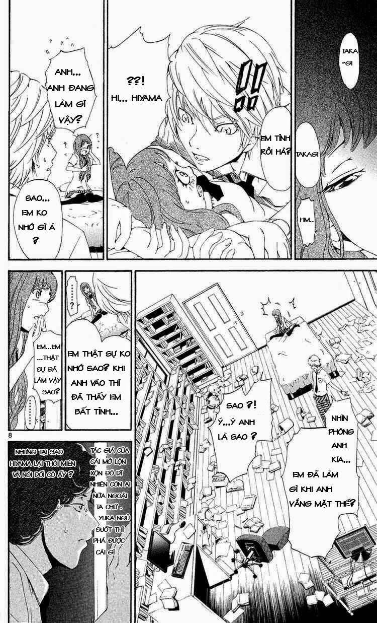 lost+brain manga chapter 5 8