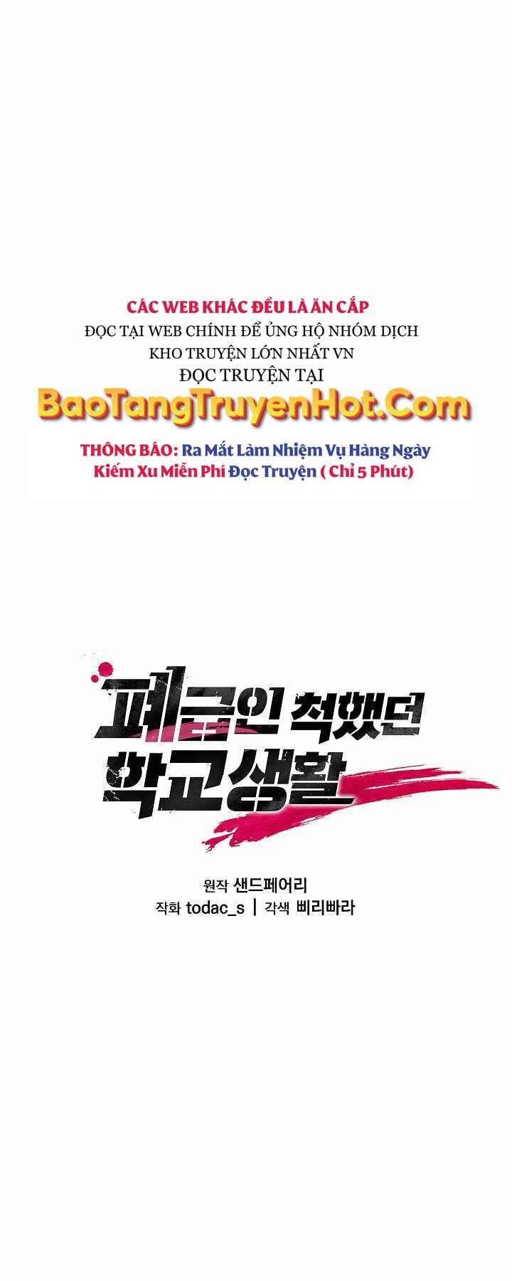 giả vờ làm kẻ vô dụng ở học đường chapter 5 12