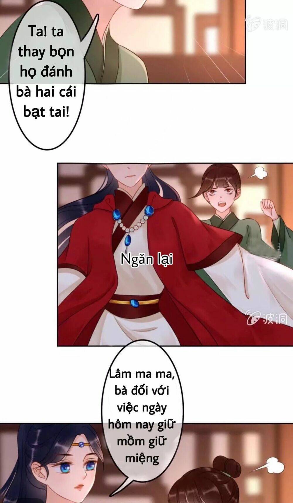 sủng phi của vương chapter 46 29