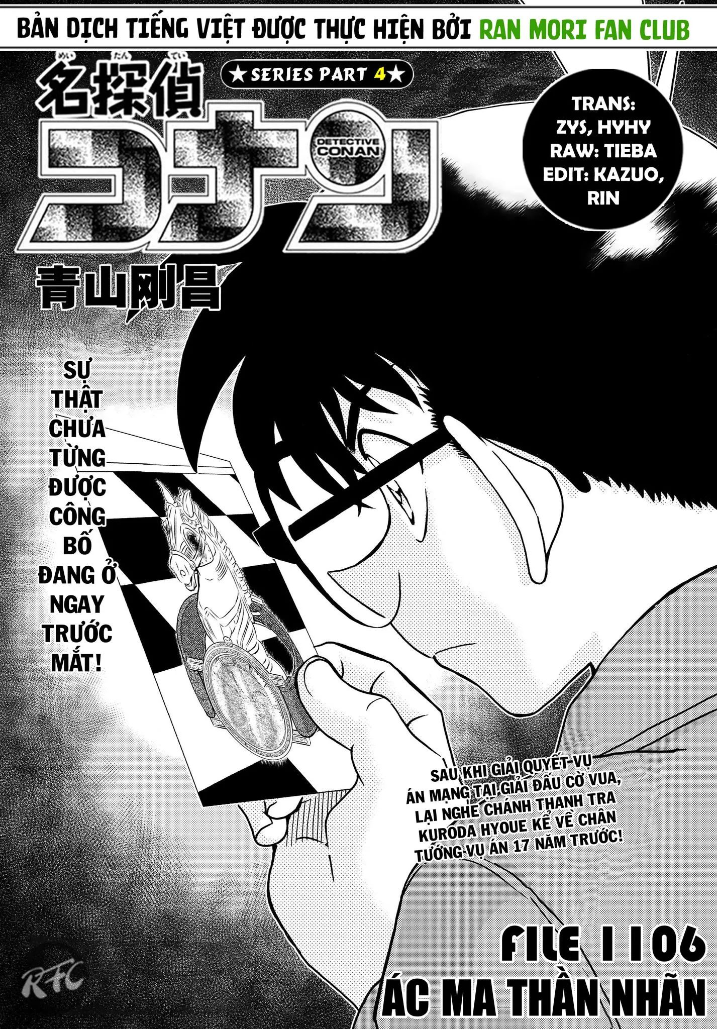 conan chapter 1106 1