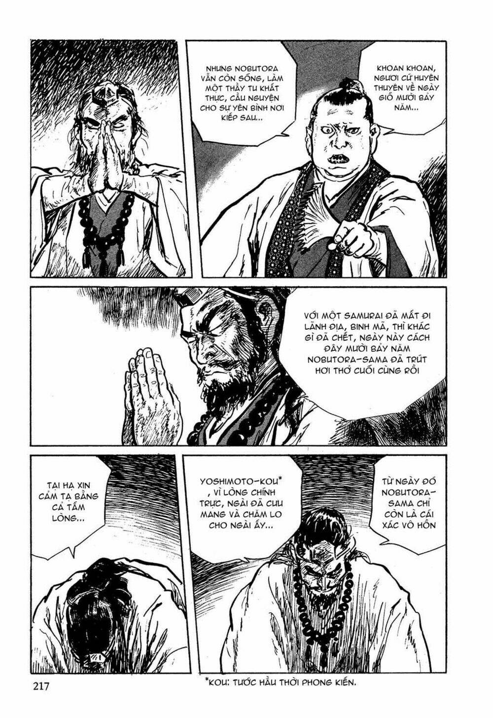 hanzou no mon chapter 6 15