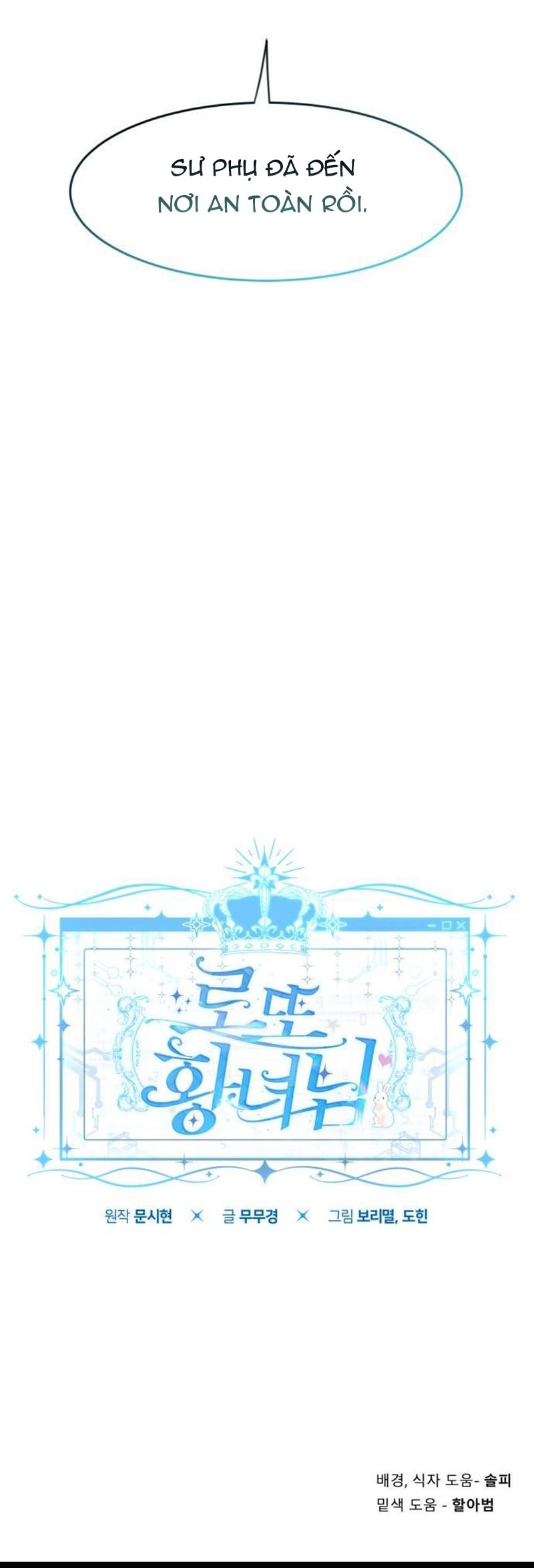 công chúa loto chapter 6.2 21