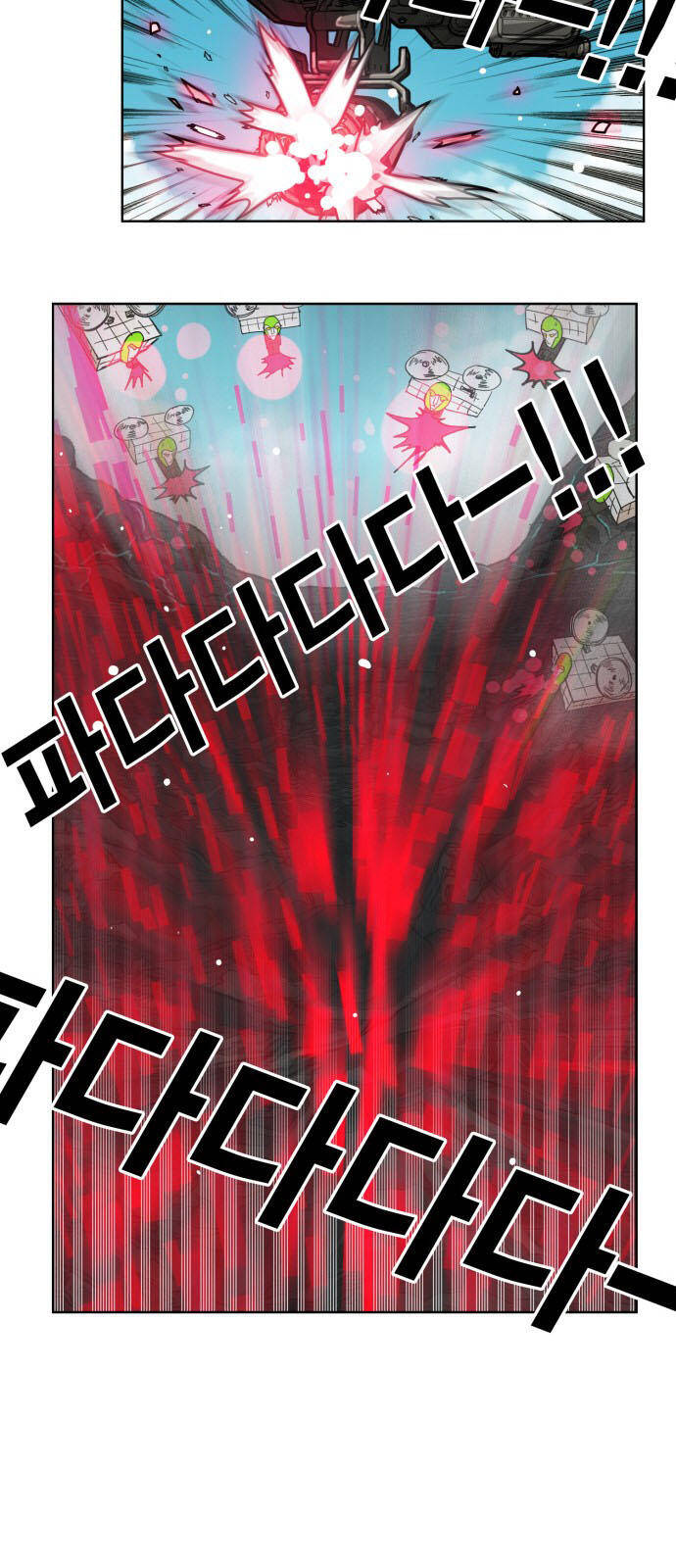 hard core leveling warrior ss2 chapter 146 23