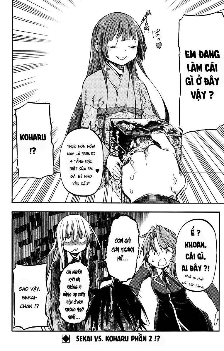 monku no tsukeyou ga nai rabukome chapter 25 12