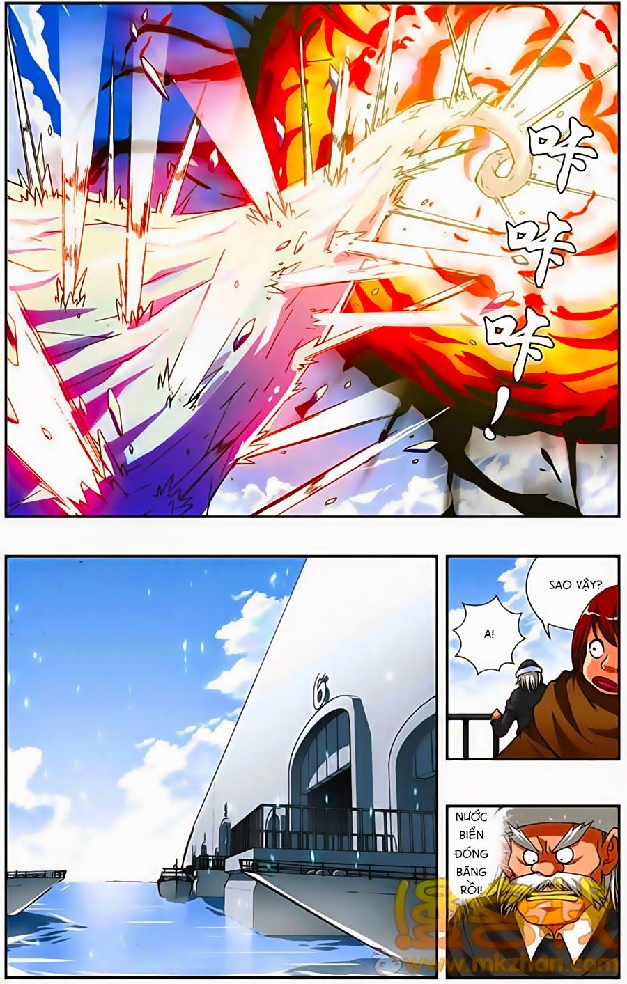 thâu tinh cửu nguyệt thiên chapter 193 13