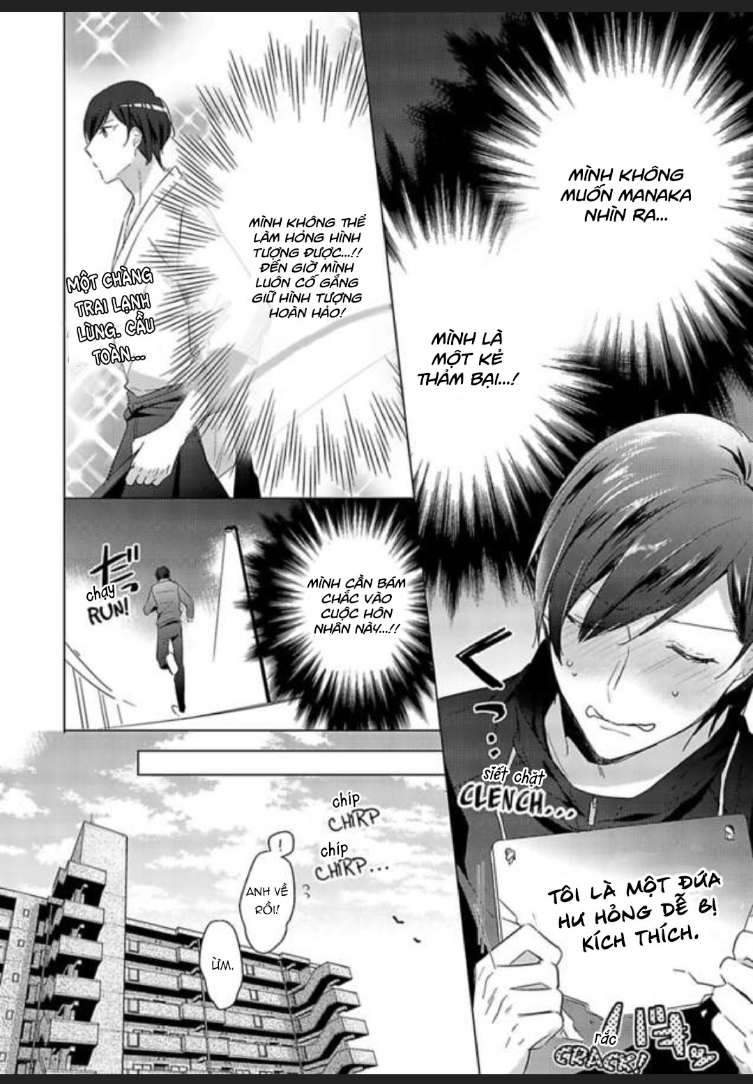 kẻ tham lam trong tình yêu chapter 2.1 6