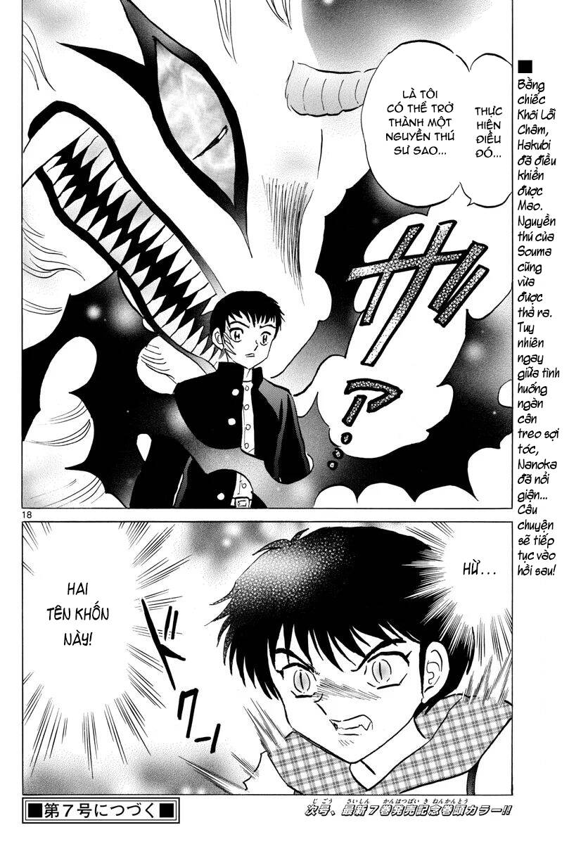 mao (takahashi rumiko) chapter 75 21