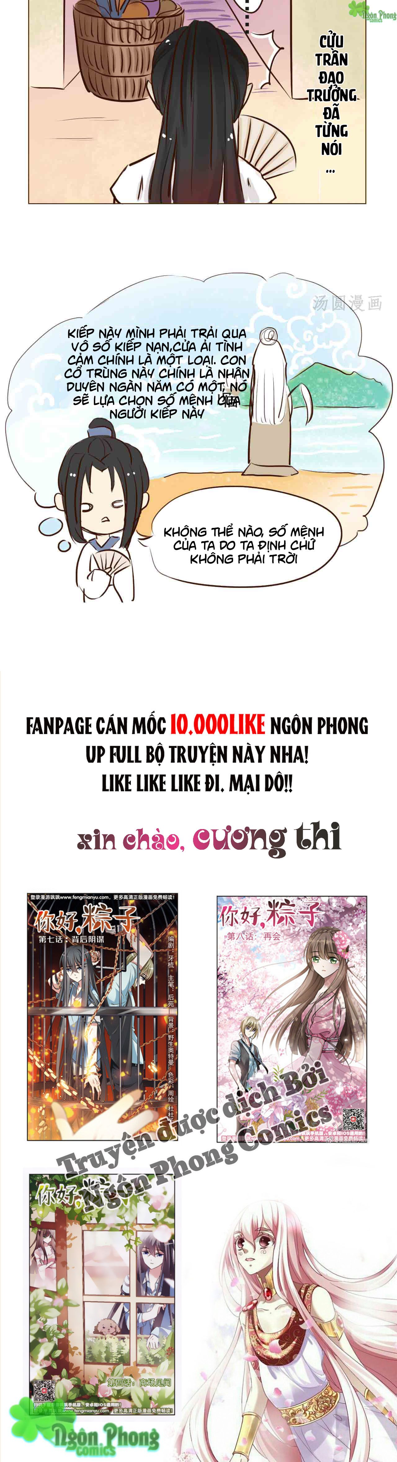 mẫu phi đuôi của người lộ ra rồi kìa chapter 3 4