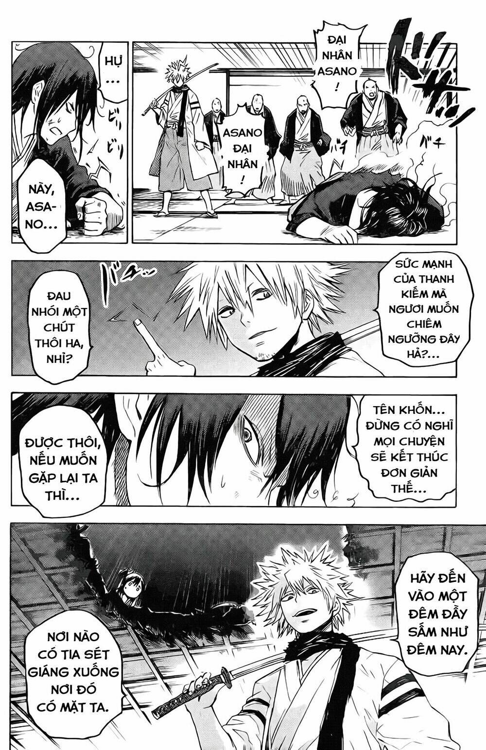 rairaiden chapter 1 26