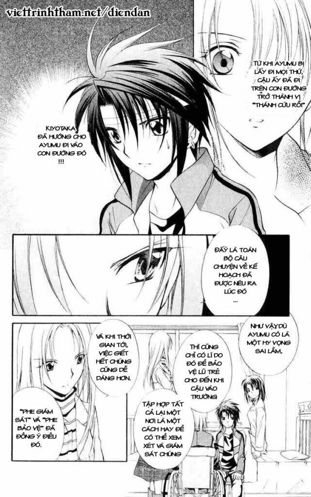 spiral: suiri no kizuna chapter 55 14