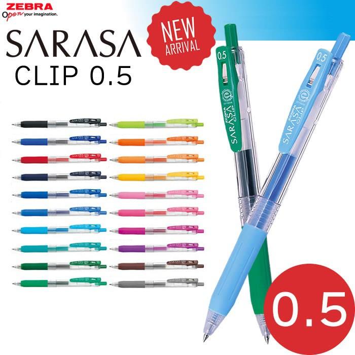 Viết Gel Sarasa Clip 0.5mm - Zebra Nhật Bản [Chính hãng