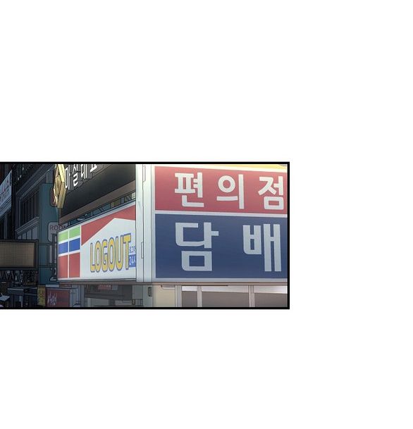 [18+] Phức Hợp Bạn Thời Thơ Ấu chapter 39.1 44