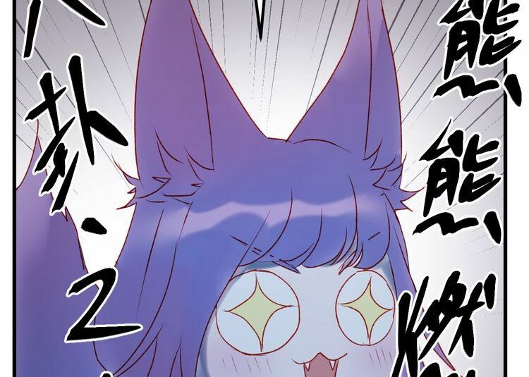 lượm được một tiểu hồ ly phần 2 chapter 55 7