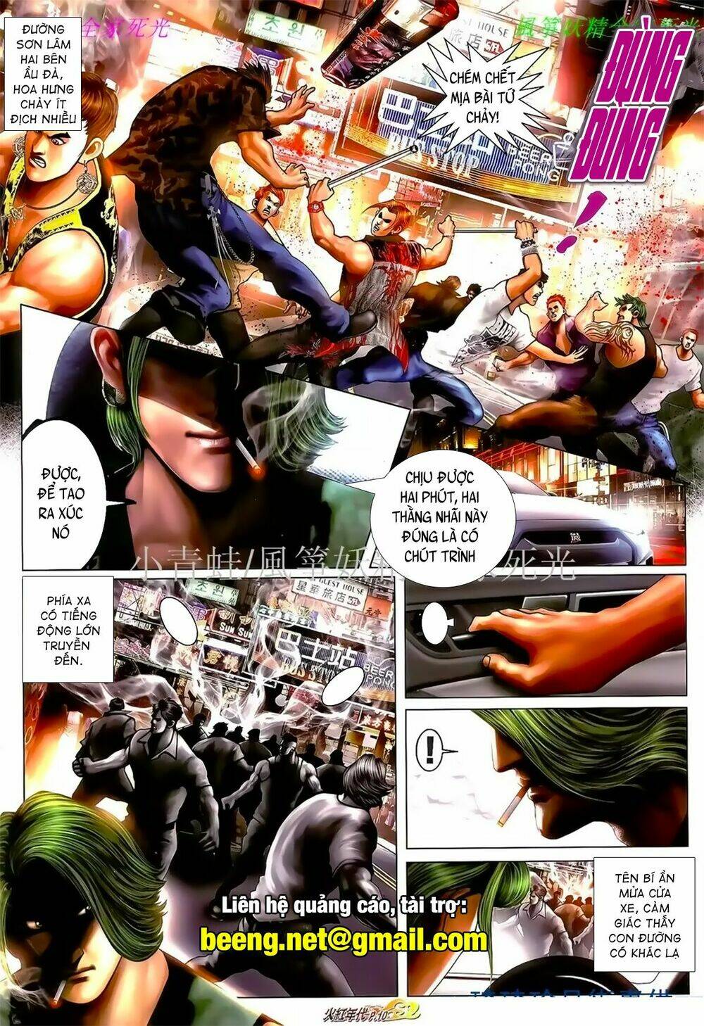 hỏa hồng niên đại hắc cốt đường chapter 1000 8