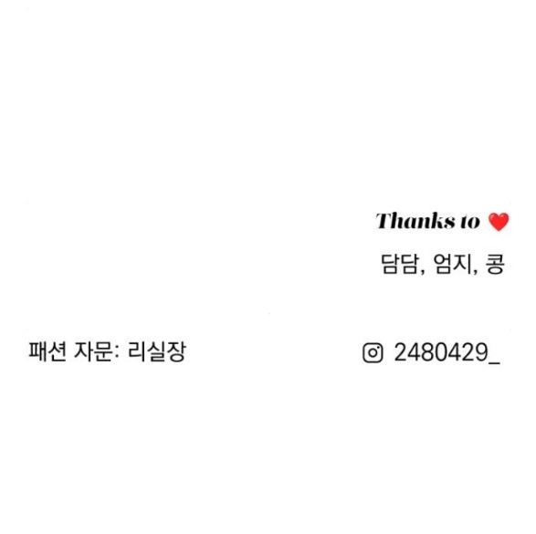 Tình Yêu Của Ik Seob chapter 61.2 32