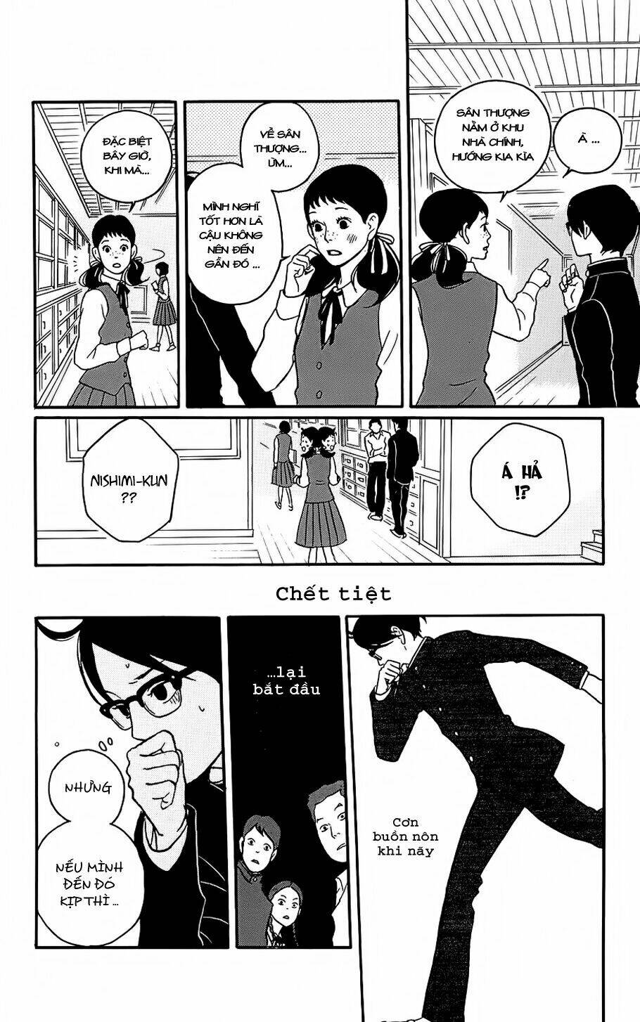 sakamichi no apollon chapter 1 13