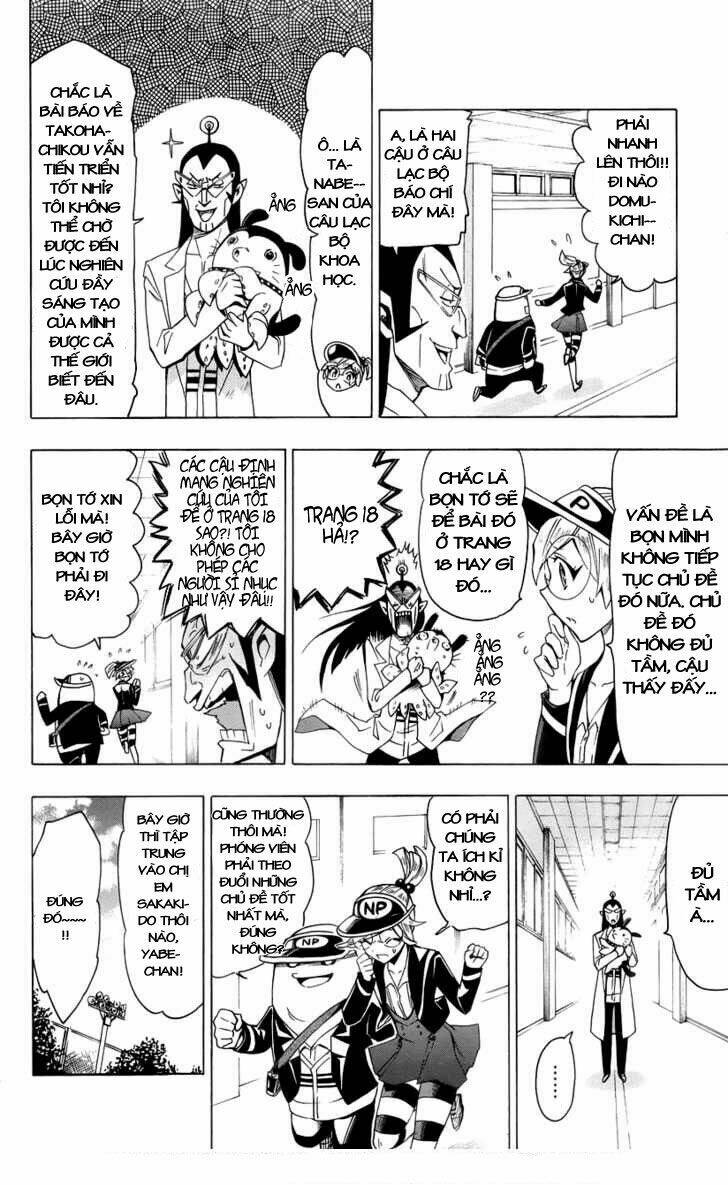 samurai high school chapter 16 17