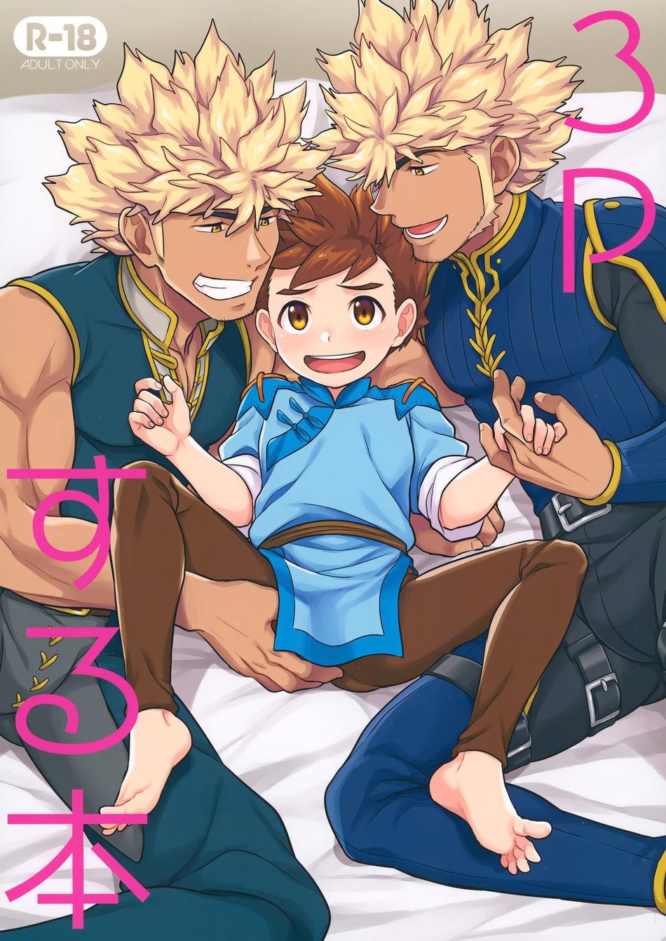 đu boylove cùng gaga team chapter 162 1