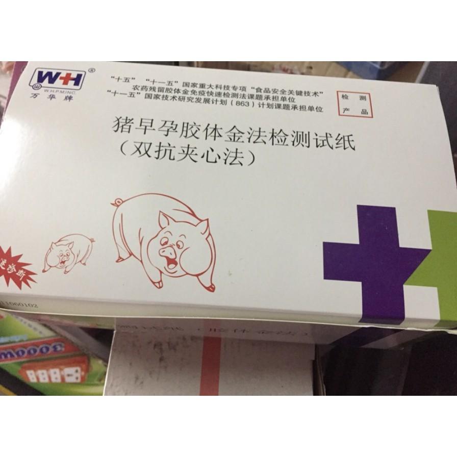 Que thử thai dành cho heo, lợn