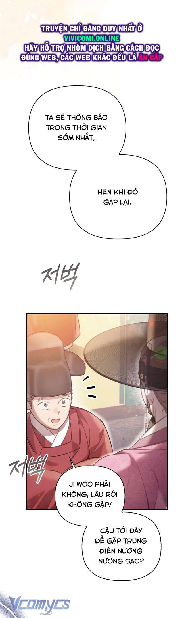 [18+] tiết học bí mật của trung điện chapter 40 60