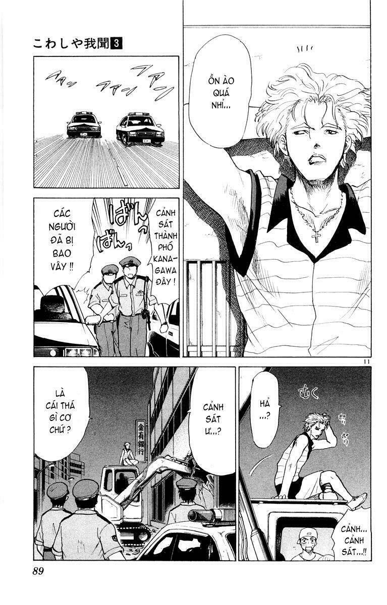 kowashiya gamon - nhiệm vụ đặc biệt chapter 23 11