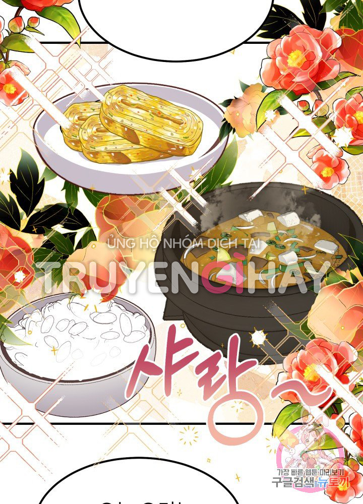 trở thành vợ thái tử quái vật chapter 16.2 25