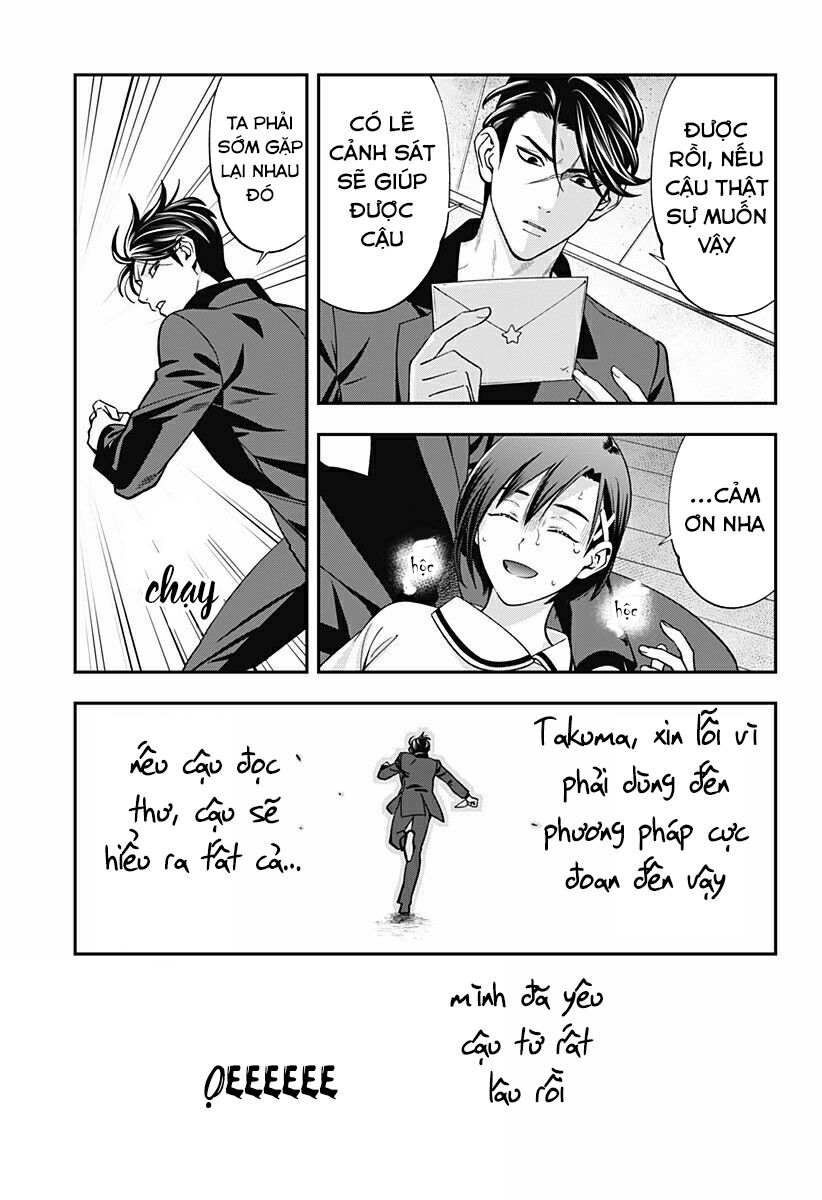 excuse me dentist, its touching me! chapter 11 19