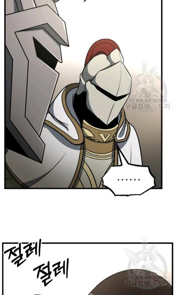 ngôi nhà kết nối với hầm ngục chapter 36 9