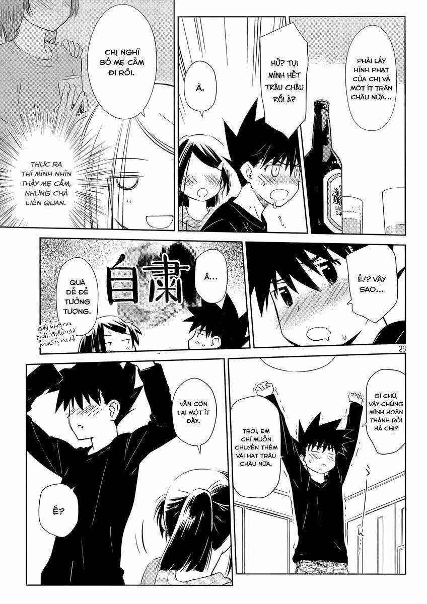 kiss x sis chapter 75 27