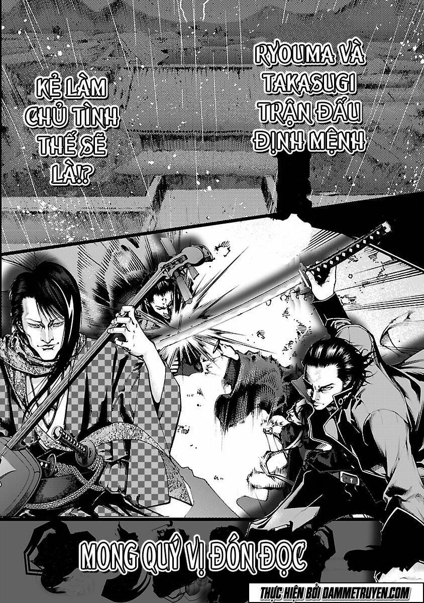 dragon effect chapter 12 40