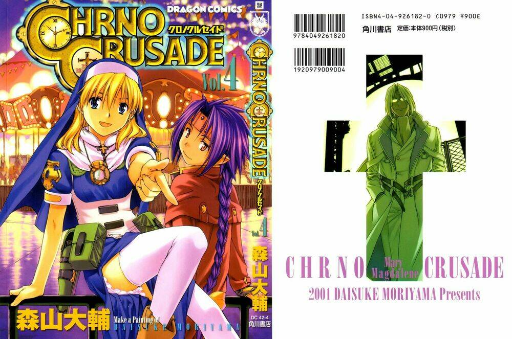 chrono crusade chapter 24 1