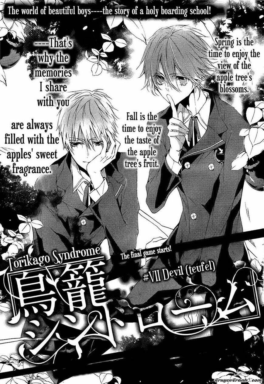 torikago syndrome chapter 7 4