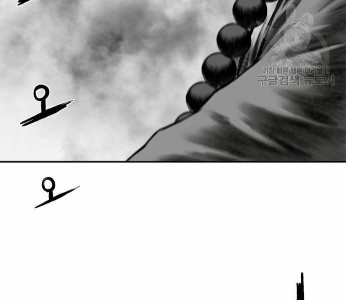 Sát Thủ Anh Vũ Chapter 73 168