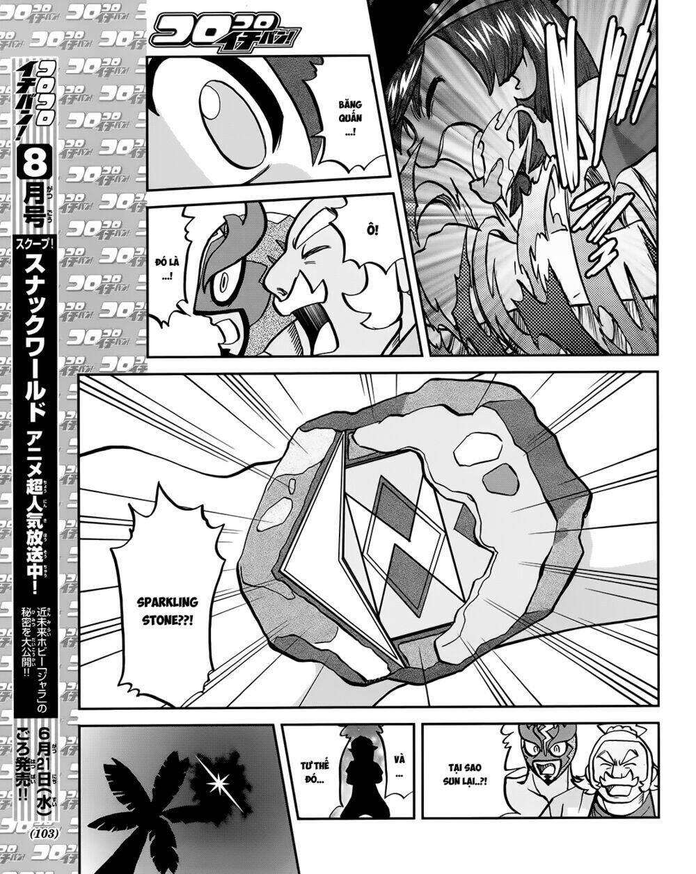 thú cưng đặc biệt chapter 608 20