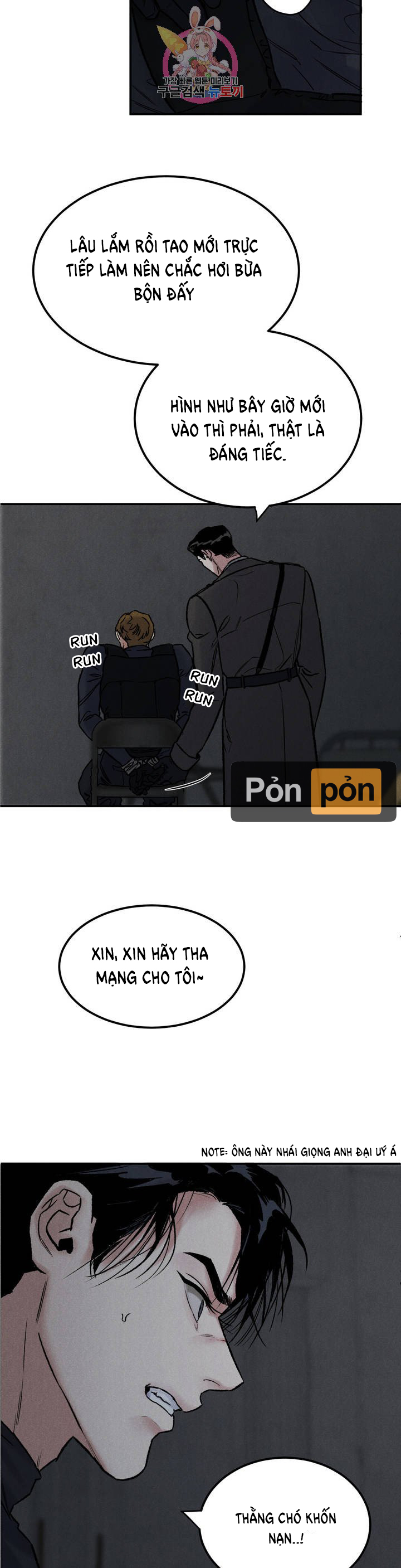 Vực Thẳm [Boylove] chapter 1 - Trang 8