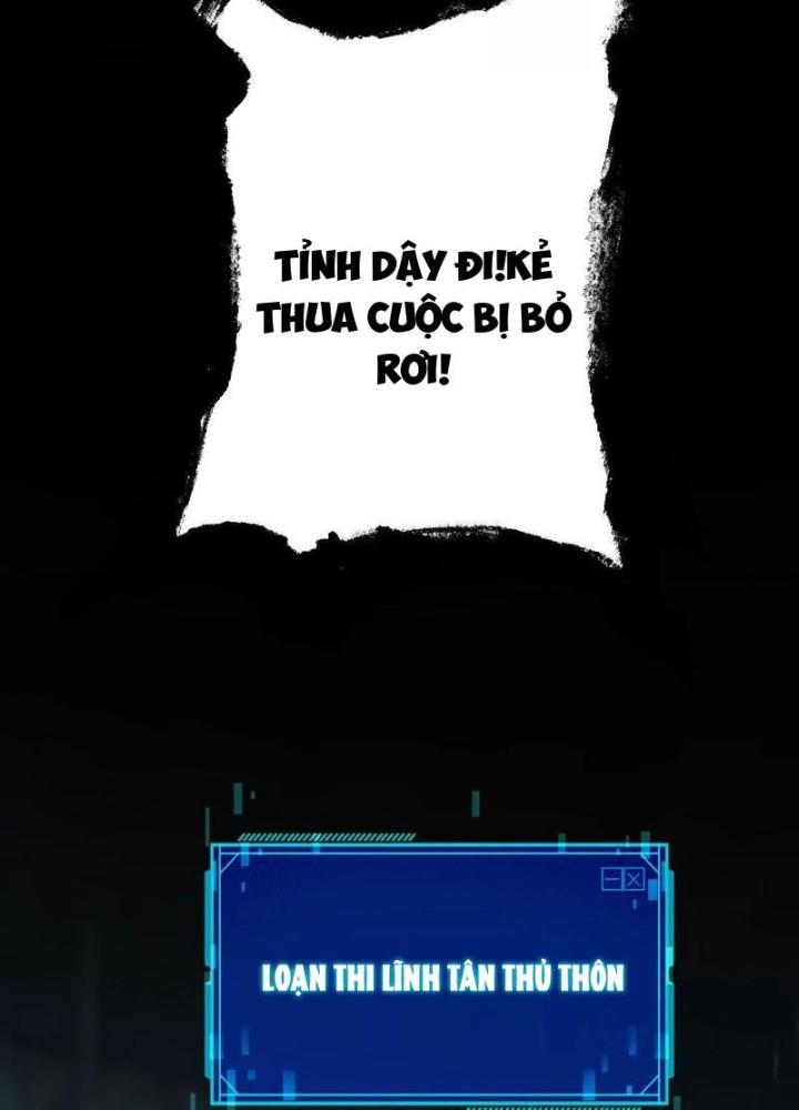 võng du chi thiên hạ vô song chapter 3 26