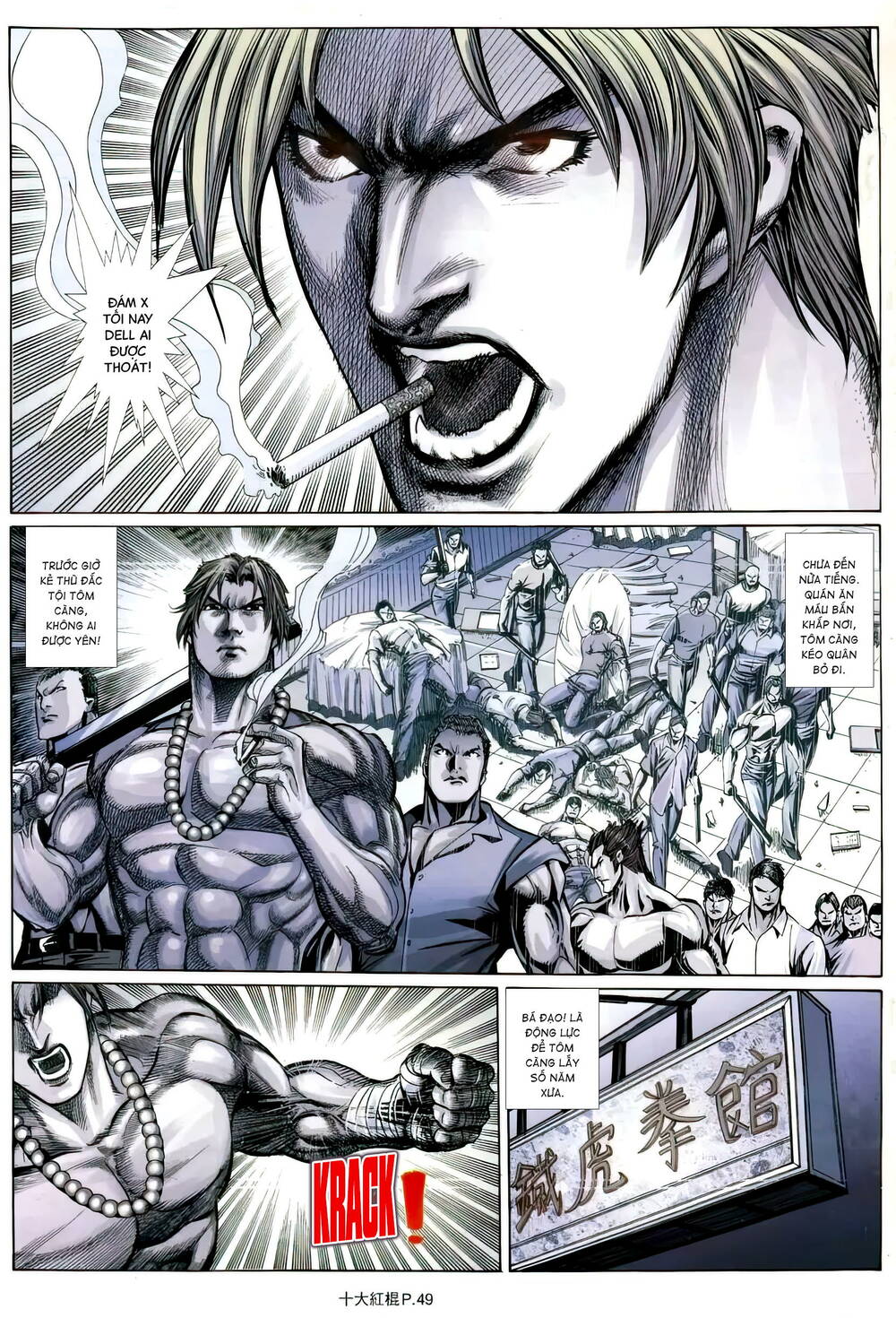 thập đại hồng côn chapter 12 9