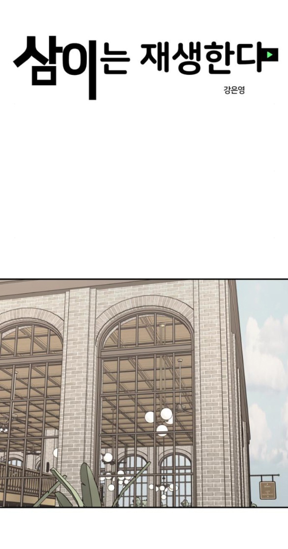 sam yi tái sinh chapter 16.1 14