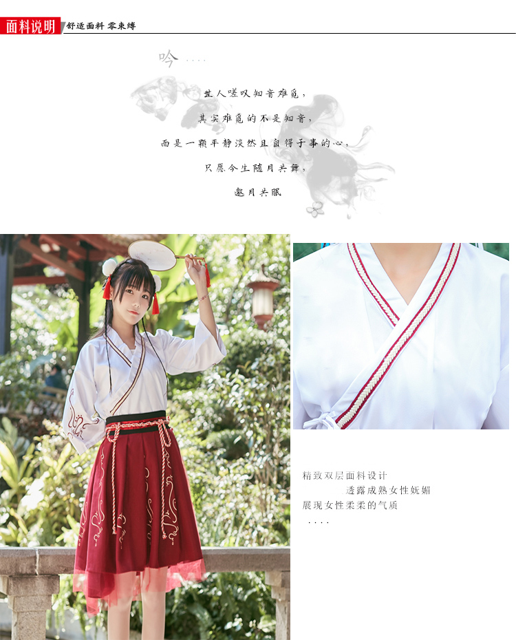 Bộ Trang Phục Cosplay Cổ Trang Trung Quốc