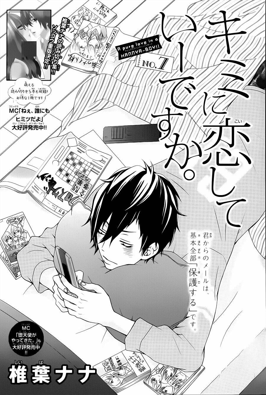 kimi ni koishite ii desu ka chapter 7 2
